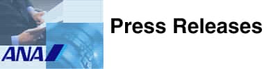 Press Releases