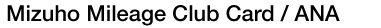 Mizuho Mileage Club Card / ANA