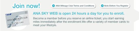 It's easy! Enroll now! ANA SKY WEB is open 24 hours a day for you to enroll. 