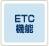 ETC function