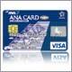 ANA Card for Students