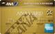 ANA American Express&reg; Gold Card