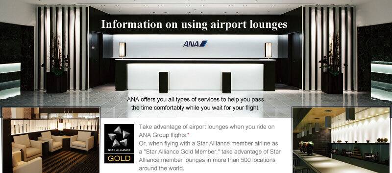Using airport lounges
