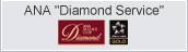ANA Diamond Service