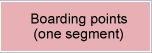 Boarding points (one segment)