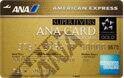 American Express Gold Card