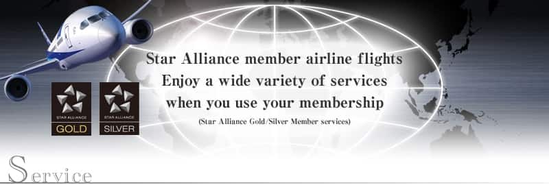 Star Alliance member airline flights Enjoy a wide variety of services when you use your membership.