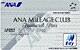 ANA Mileage Club Financial Pass Card
