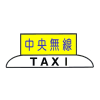 Chuomusen Taxi