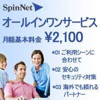 SpinNet