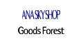 ANA SKY SHOP Goods Forest