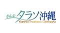 Kanna Thalasso Okinawa