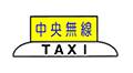 Chuomusen Taxi