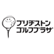 Bridgestone Golf Plaza