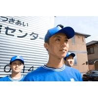 Sakai Moving Service