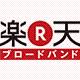 Rakuten Broadband