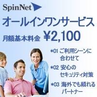 SpinNet