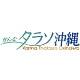 Kanna Thalasso Okinawa