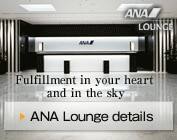 ANA Lounge details