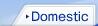 Domestic