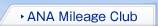 ANA Mileage Club
