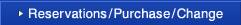 Reservations/Purchase/Change