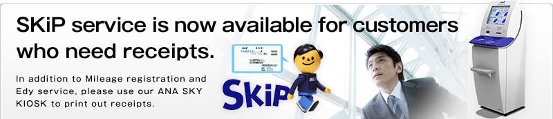SKiP service is now available for customers who need receipts.
