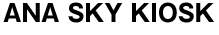 ANA SKY KIOSK