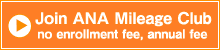 Join ANA Mileage Club no enrollment fee, annual fee