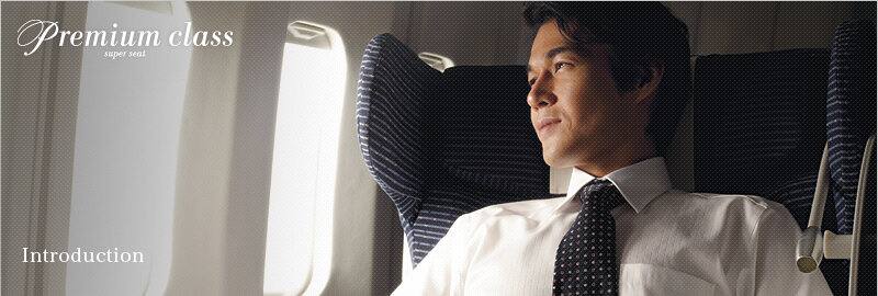 Premium class super seat Introduction