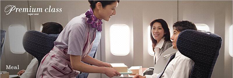 Premium class super seat Regular Meal