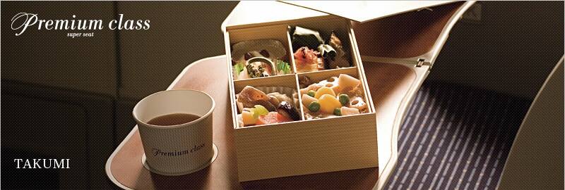 Premium class super seat TAKUMI