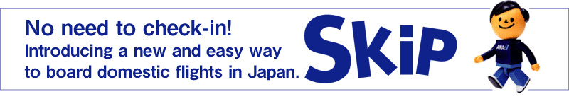 SKiP Service