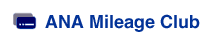 ANA Mileage Club
