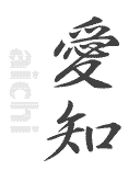 kanji