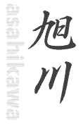 kanji