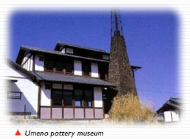 umeno pottery museum
