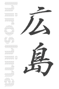 kanji