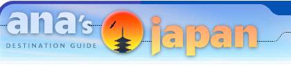 ana's japan destination guide