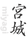 kanji