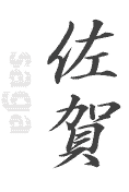 kanji