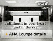 ANA Lounge details