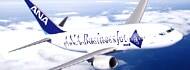 Boeing 747-400 (1)