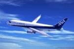 Notice for Customers on International Flights