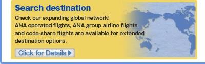 Search destination