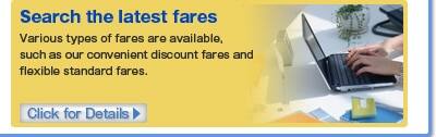 Search the latest fares