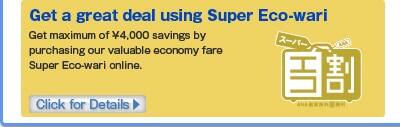 Get a great deal using Super Eco-wari