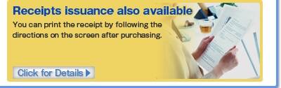 Receipts issuance also available