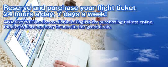 Reserve and purchase your flight ticket 24 hours a day, 7 days a week!