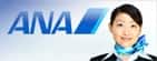 ANA SKY WEB guide
